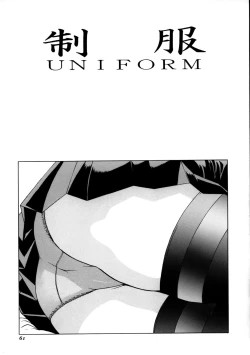 Page 61 of Parody Artworks