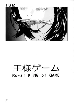 Page 75 of Parody Artworks