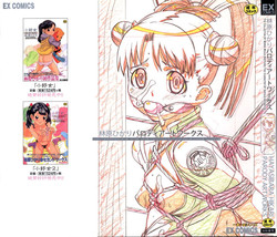 Download Parody Artworks