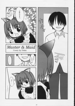 Page 20 of Mechanical Pencil Vol.1