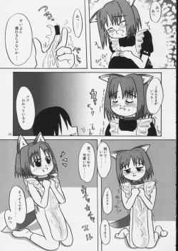 Page 22 of Mechanical Pencil Vol.1