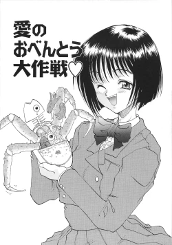 Page 158 of Tsumi to Batsu