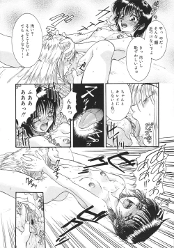 Page 66 of Tsumi to Batsu