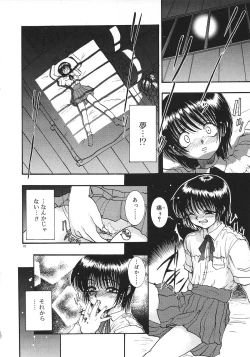 Page 72 of Tsumi to Batsu