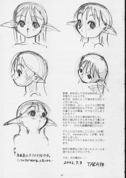 Page 26 of I wish to live you forever