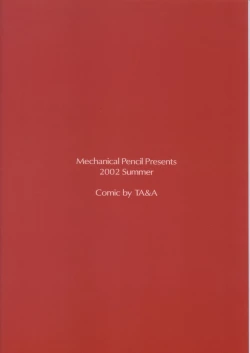 Page 30 of I wish to live you forever