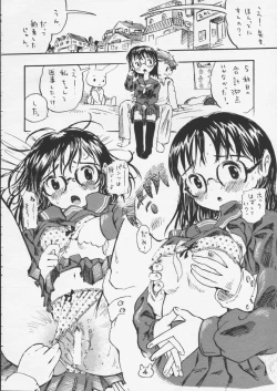 Page 4 of Jaku Usagi Monogatari