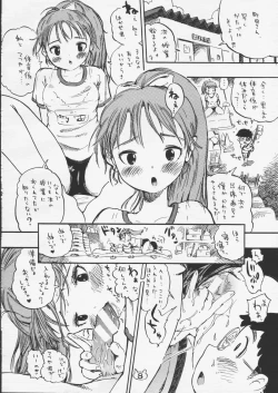 Page 8 of Jaku Usagi Monogatari