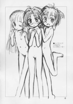 Page 17 of Cherry Season 2