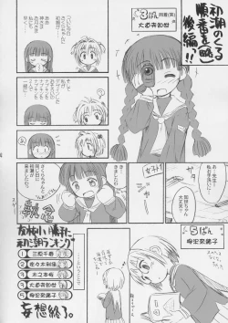 Page 23 of Cherry Season 2