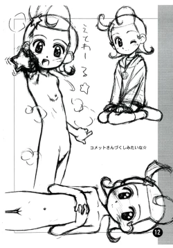 Page 12 of Rakugaki File 4 Yon