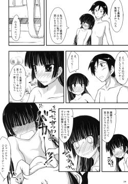 Page 23 of Ore no Kuroneko ga Konna Koto Suruwakenai