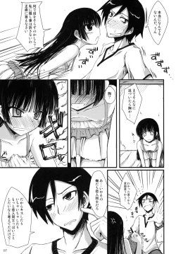 Page 6 of Ore no Kuroneko ga Konna Koto Suruwakenai
