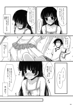 Page 7 of Ore no Kuroneko ga Konna Koto Suruwakenai