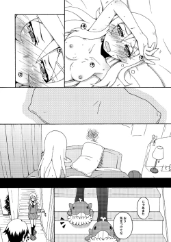 Page 22 of Ore no Imouto ga 3 satsu Atsumatte Soushuuhen ni Naruwakenaii
