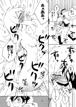 Page 36 of Ore no Imouto ga 3 satsu Atsumatte Soushuuhen ni Naruwakenaii