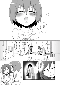 Page 39 of Ore no Imouto ga 3 satsu Atsumatte Soushuuhen ni Naruwakenaii