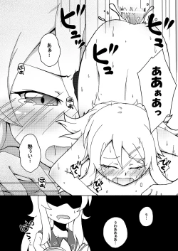 Page 7 of Ore no Imouto ga 3 satsu Atsumatte Soushuuhen ni Naruwakenaii