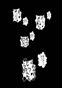 Page 46 of Nanka Saikin Cloud ga Hen na Me de Atashi no koto Miterundakedo | Cloud Looks At Me Funny These Days