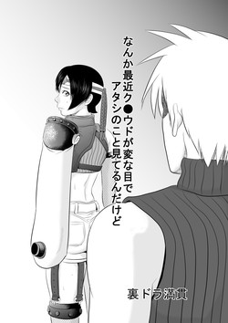 Download Nanka Saikin Cloud ga Hen na Me de Atashi no koto Miterundakedo | Cloud Looks At Me Funny These Days