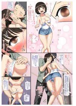 Page 27 of Chikan Shita Joshi*sei to Sono Go, Musaboriauyouna Doero Junai