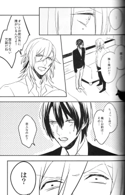 Page 31 of Omae no Tame no Uta wa Nai yo