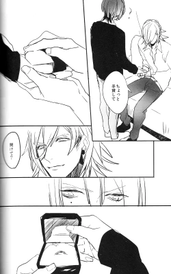 Page 34 of Omae no Tame no Uta wa Nai yo