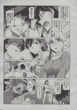 Page 31 of Kouenji Fujunjou Shoutengai Ch.01-02