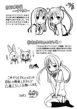 Page 174 of Nariyuki Show Girl