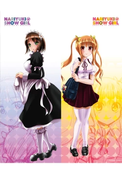 Page 188 of Nariyuki Show Girl