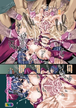 Page 10 of The Twilight Girls