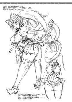 Page 165 of The Twilight Girls