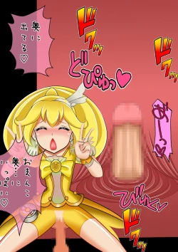 Page 107 of スマイル総決算監禁陵辱調教