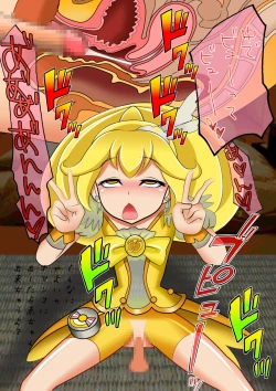 Page 110 of スマイル総決算監禁陵辱調教