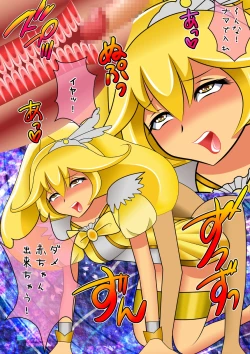 Page 129 of スマイル総決算監禁陵辱調教