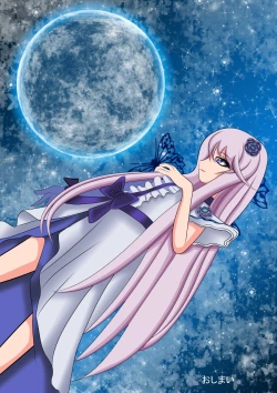 Page 197 of スマイル総決算監禁陵辱調教