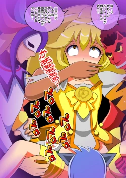 Page 5 of スマイル総決算監禁陵辱調教