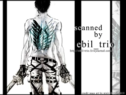 Page 18 of Damatte Aege