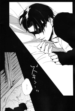 Page 3 of ♪ ××× is Falling Down