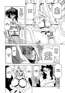 Page 72 of Shichisai no Ramyurosu | Lamuros of Seven Colors Chapters 1-5