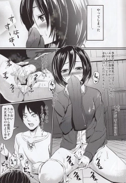 Page 10 of Kitsuritsu no Kyochin