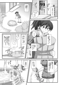 Page 13 of Futanari Roshutsu Mania 7