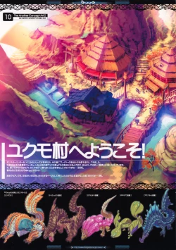 Page 10 of The Another Concept Art 2&3