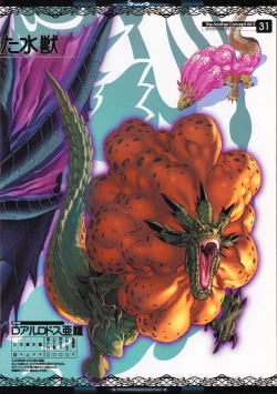 Page 31 of The Another Concept Art 2&3