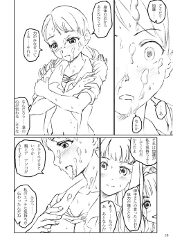 Page 17 of Karen Metamorphoses.