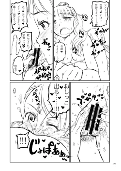 Page 19 of Karen Metamorphoses.