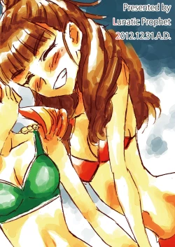 Page 30 of Karen Metamorphoses.