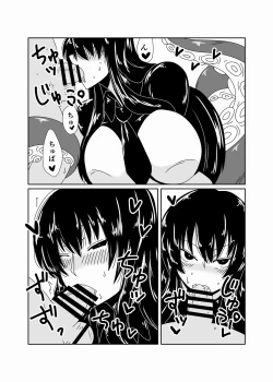 Page 6 of Scylla-san ni Makitsukarete.