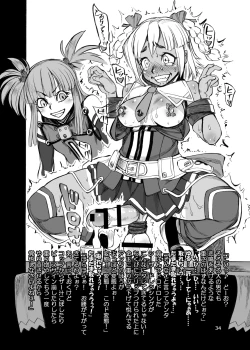 Page 34 of WELCOME TO FUTANARI MILK BAR!!!