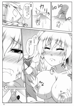 Page 13 of Ojousama ha Meidochou no Oppai ga Okiniiri no Youdesu